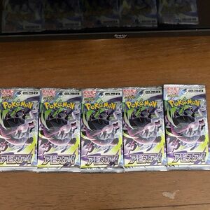 Pokemon Abyss Eye Booster Packs - Japanese 5 packs